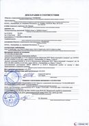 ДЭНАС-Остео 4 программы в Хабаровске купить Нейродэнс ПКМ официальный сайт - denasdevice.ru 