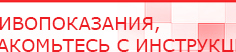 купить СКЭНАР-1-НТ (исполнение 02.2) Скэнар Оптима - Аппараты Скэнар Нейродэнс ПКМ официальный сайт - denasdevice.ru в Хабаровске