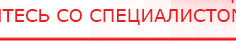 купить СКЭНАР-1-НТ (исполнение 01 VO) Скэнар Мастер - Аппараты Скэнар Нейродэнс ПКМ официальный сайт - denasdevice.ru в Хабаровске